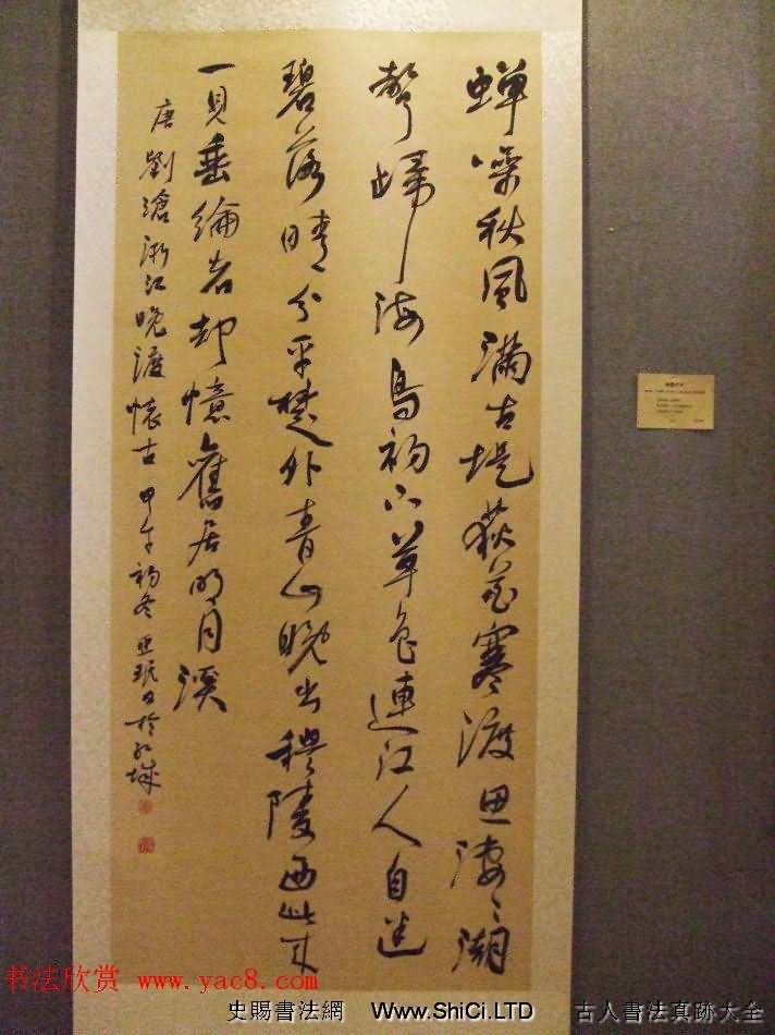 翰墨抒懷--北京天津大連三地書法交流展（共51張圖片）