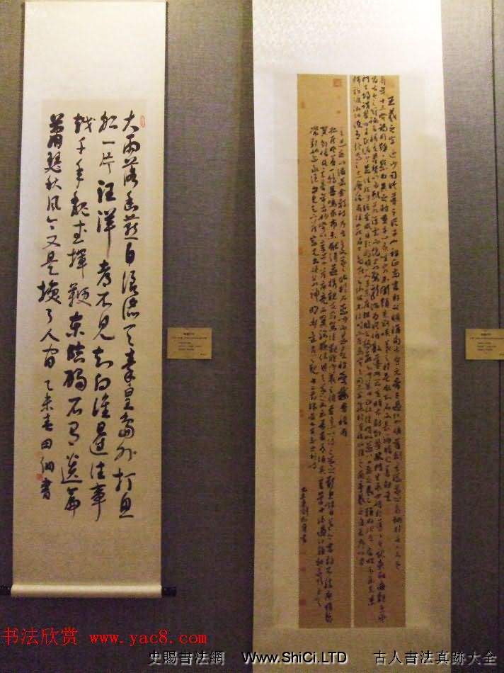 翰墨抒懷--北京天津大連三地書法交流展（共51張圖片）