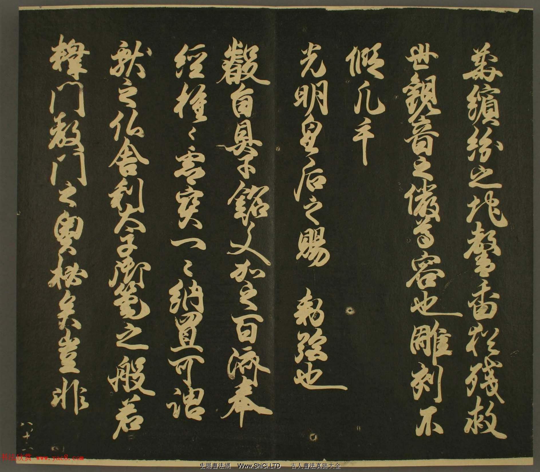 日本行房朝臣書法真跡欣賞-世尊寺法書卷第八（共21張圖片）