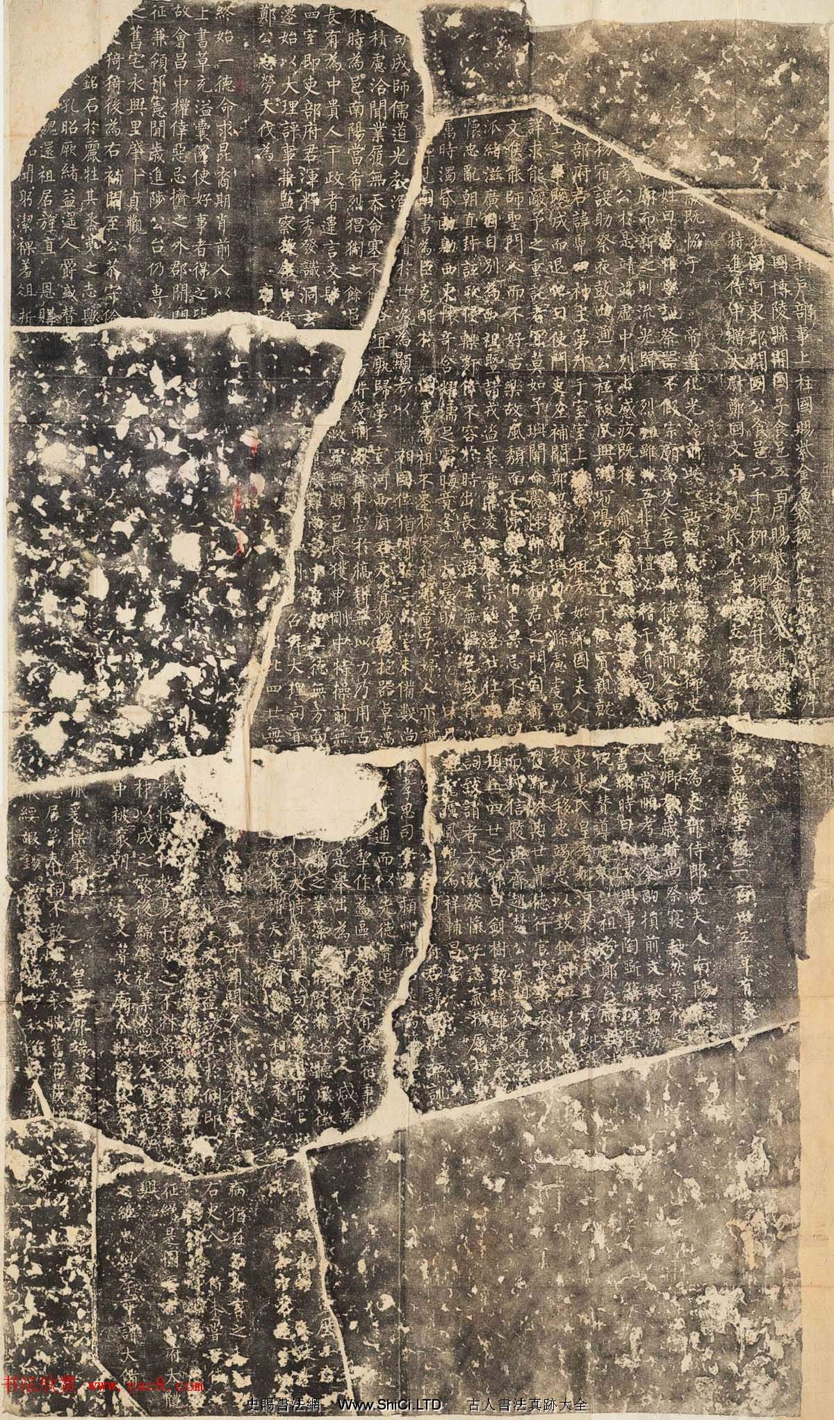 唐代柳公權書法石刻真跡欣賞《魏謨先廟碑》（共4張圖片）