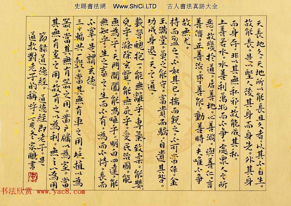 河北李家鵬隸書書法作品真跡欣賞（共31張圖片）