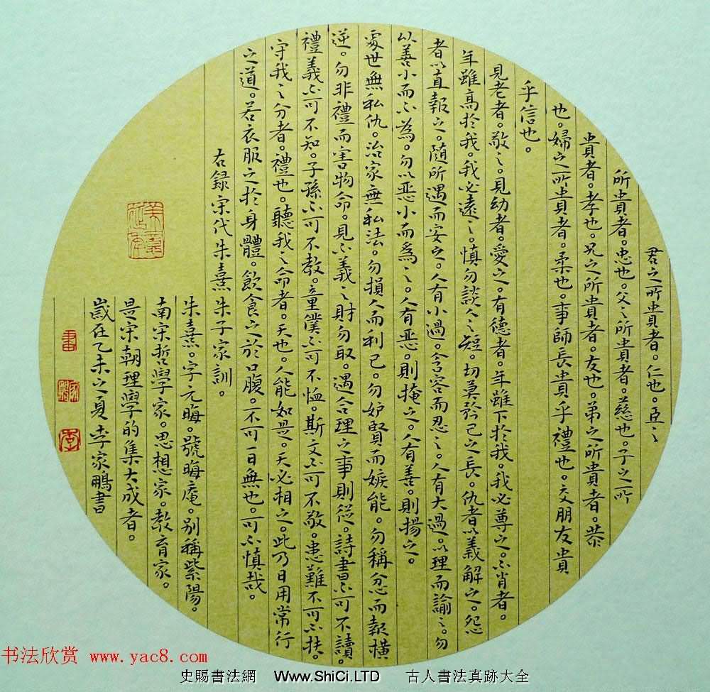 河北李家鵬隸書書法作品真跡欣賞（共31張圖片）