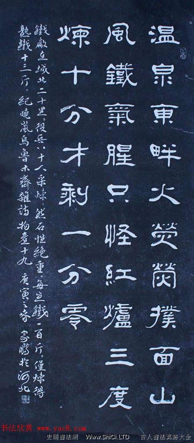 河北李家鵬隸書書法作品真跡欣賞（共31張圖片）