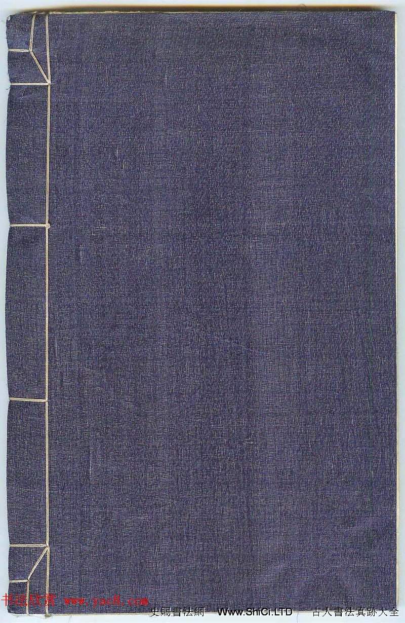 未了堂收藏《偽滿所遺-日支名家印譜》