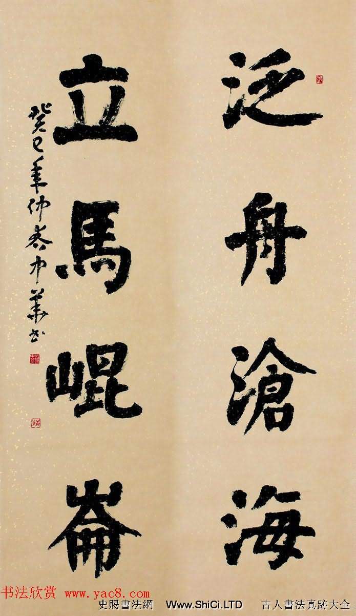 第三屆宋璟碑顏體書法展特邀作品+入圍作品選刊