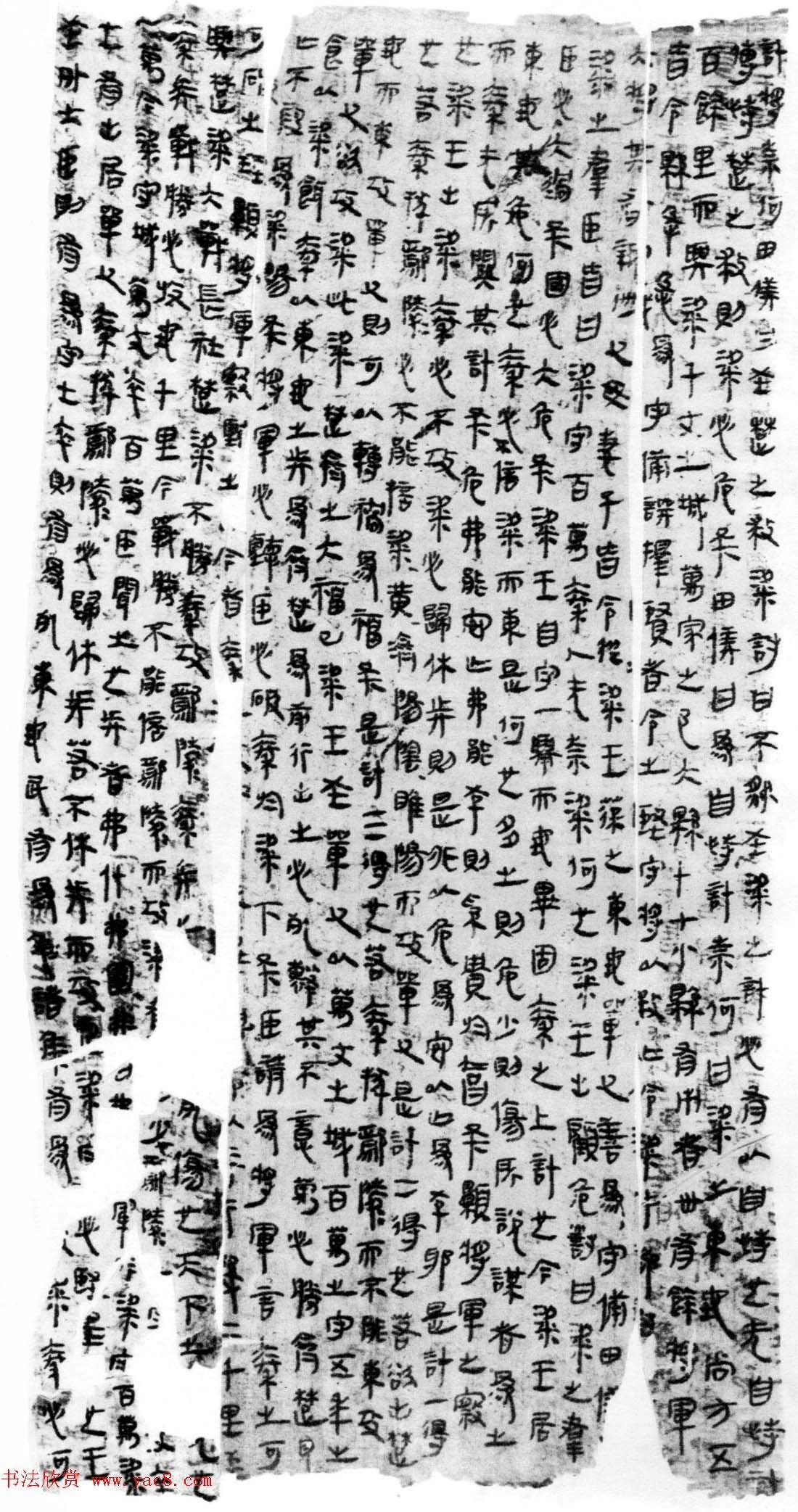 馬王堆漢墓帛書真跡欣賞《戰國策縱橫家書》（共22張圖片）