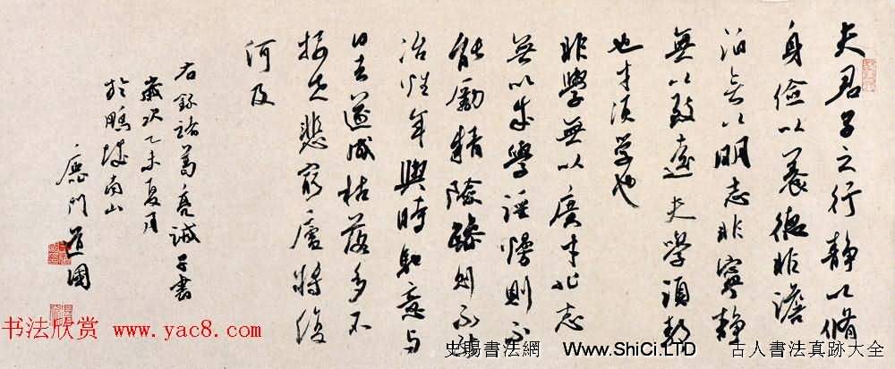 深圳航空飛行機長王道國書法作品欣賞