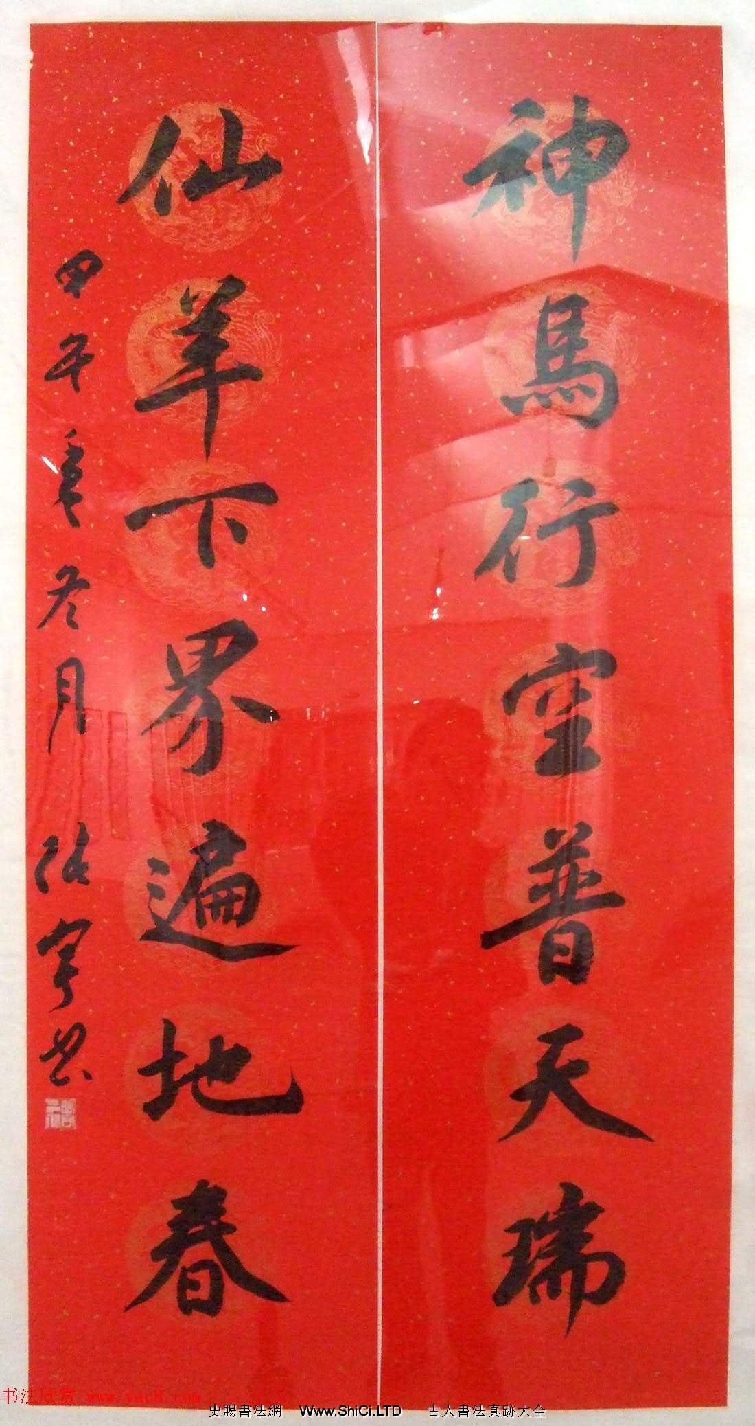 百聯迎春--中國當代書法名家迎春精品展（共146張圖片）