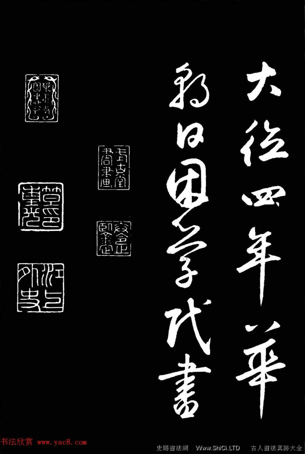 鮮於樞草書欣賞《襄陽歌》+《煙江疊嶂歌》