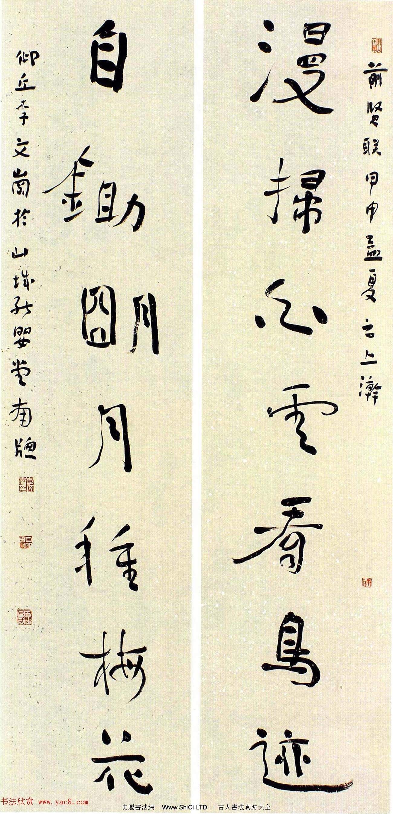 全國第五屆楹聯書法大展評委作品+特邀作品