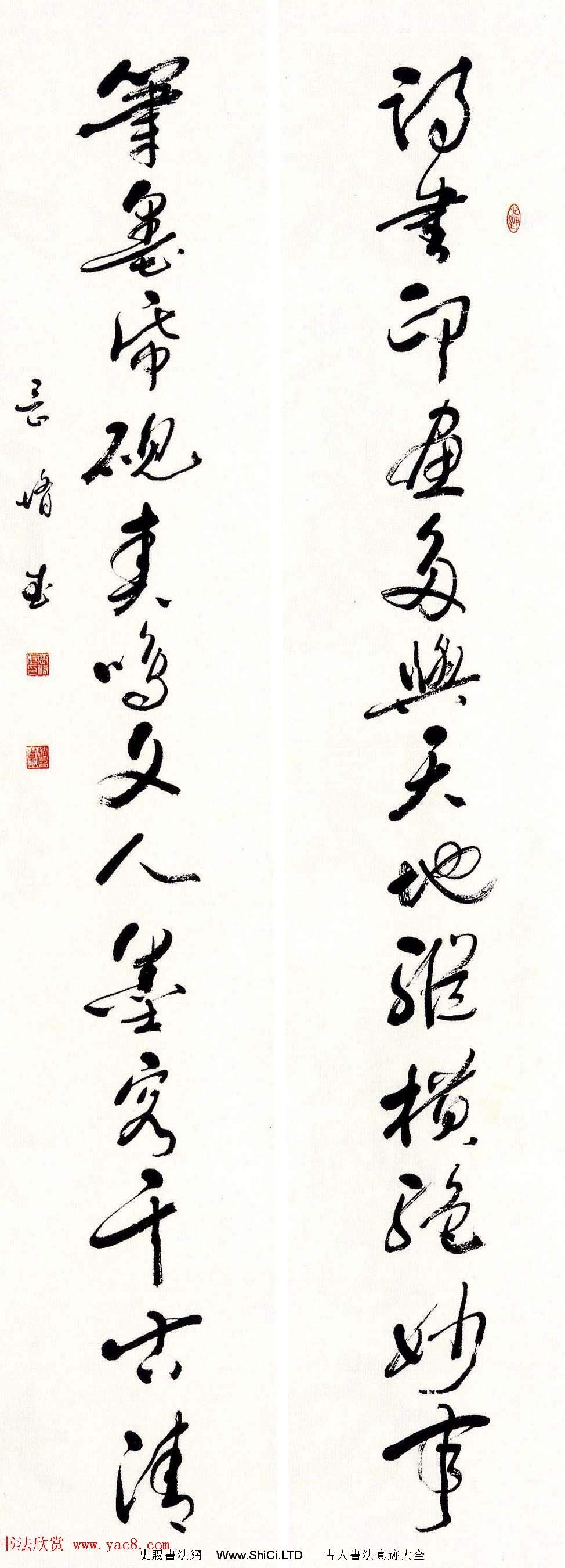 全國第五屆楹聯書法大展評委作品+特邀作品