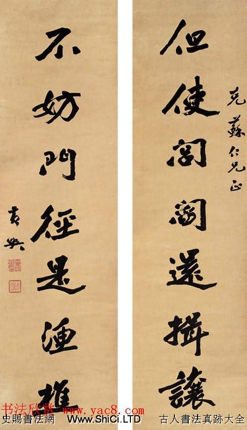 民國元老黃興書法墨跡（共9張圖片）