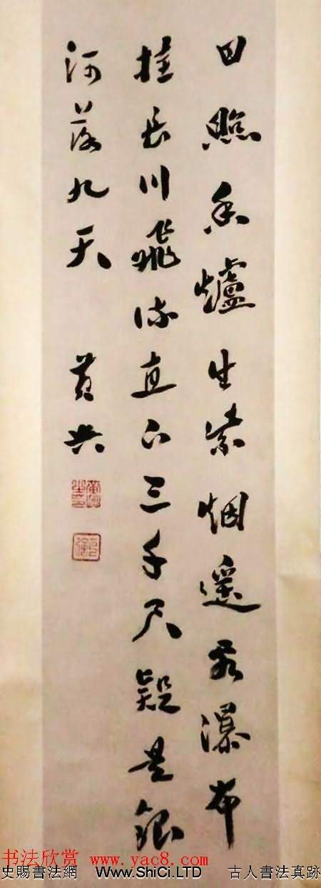 民國元老黃興書法墨跡（共9張圖片）