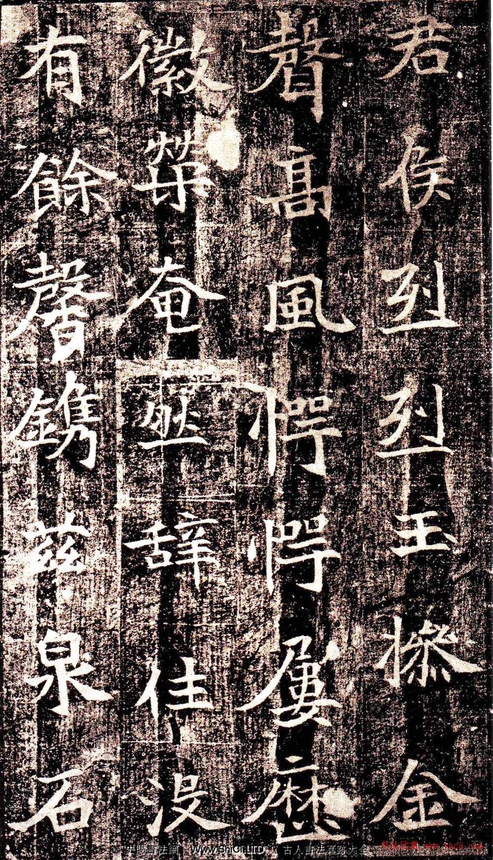 北魏楷書代表作品真跡《司馬景和墓誌銘》（共12張圖片）