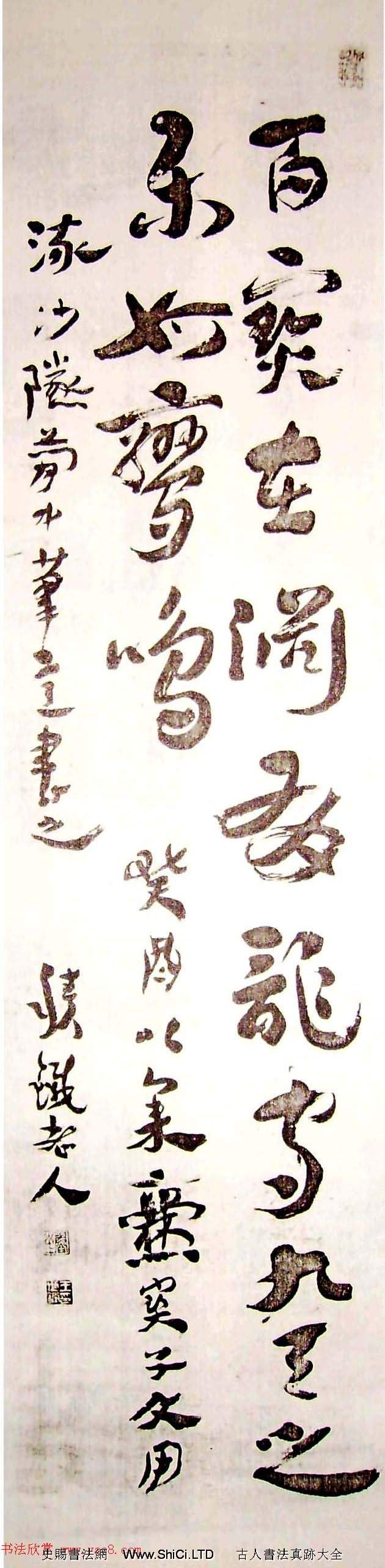 近代章草大家王世鏜書法作品真跡選刊（共17張圖片）