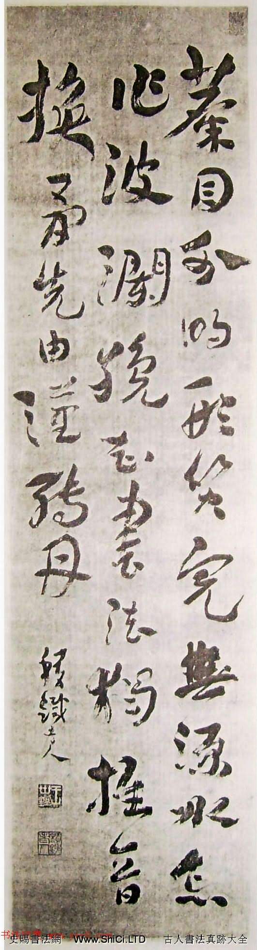 近代章草大家王世鏜書法作品真跡選刊（共17張圖片）