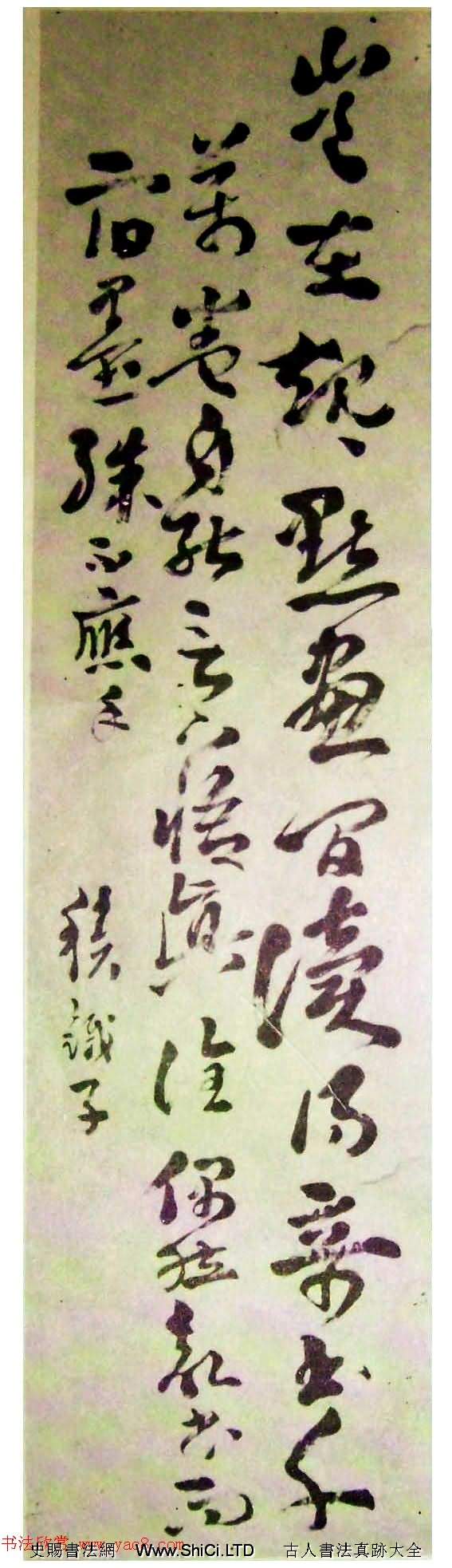 近代章草大家王世鏜書法作品真跡選刊（共17張圖片）