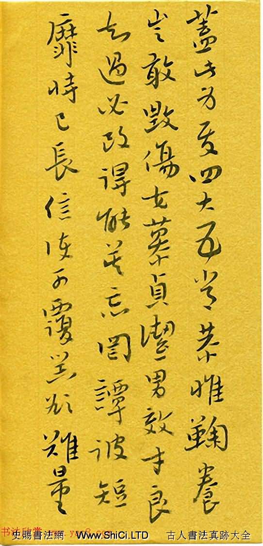 河北劉慶來書法冊頁字帖《千字文》（共21張圖片）