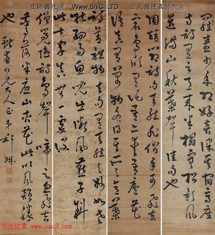 「草聖」朝鮮尹囷書法作品真跡欣賞（共6張圖片）