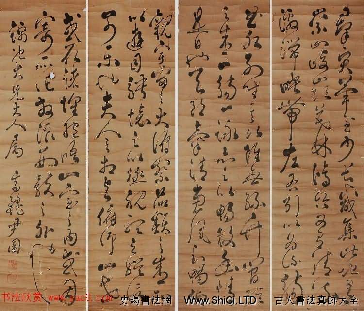 「草聖」朝鮮尹囷書法作品真跡欣賞（共6張圖片）