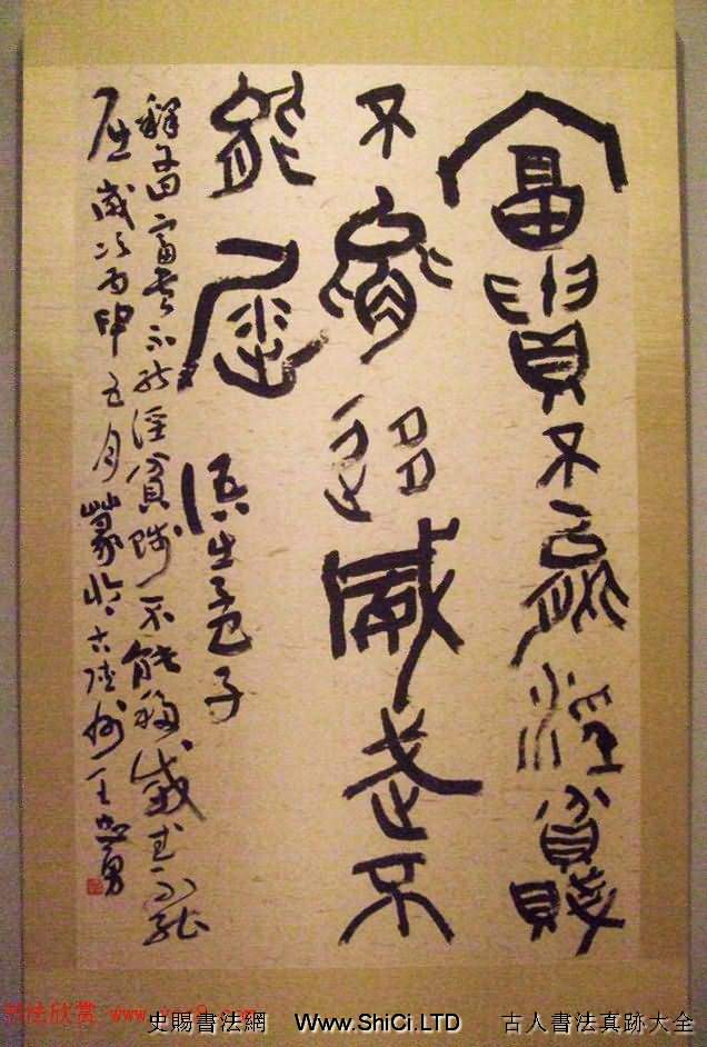 2016中國美術館當代書法邀請展作品真跡選刊（共42張圖片）
