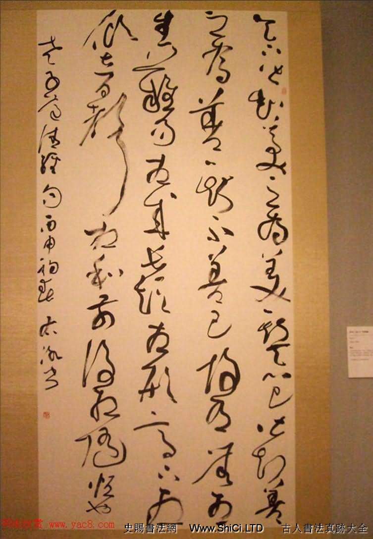 2016中國美術館當代書法邀請展作品真跡選刊（共42張圖片）