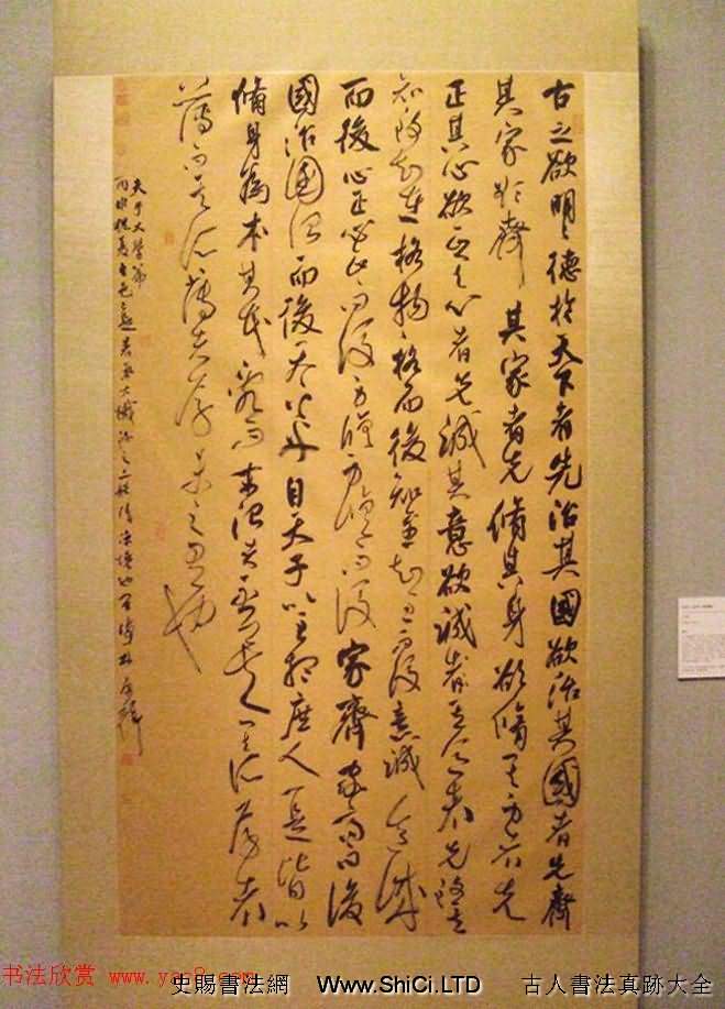 2016中國美術館當代書法邀請展作品真跡選刊（共42張圖片）