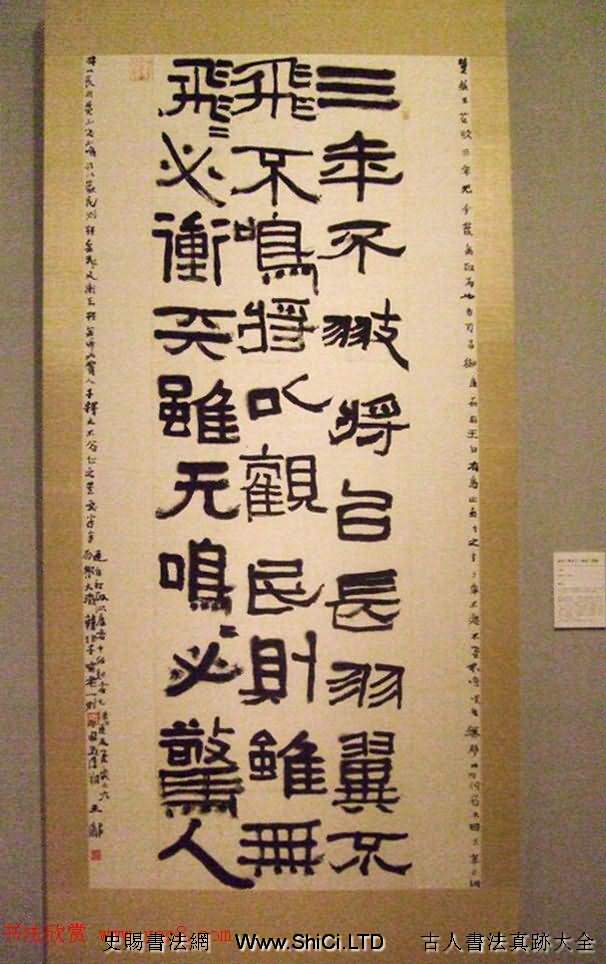 2016中國美術館當代書法邀請展作品真跡選刊（共42張圖片）