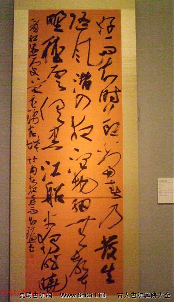2016中國美術館當代書法邀請展作品真跡選刊（共42張圖片）