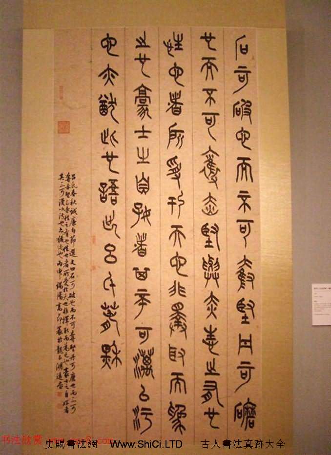 2016中國美術館當代書法邀請展作品真跡選刊（共42張圖片）