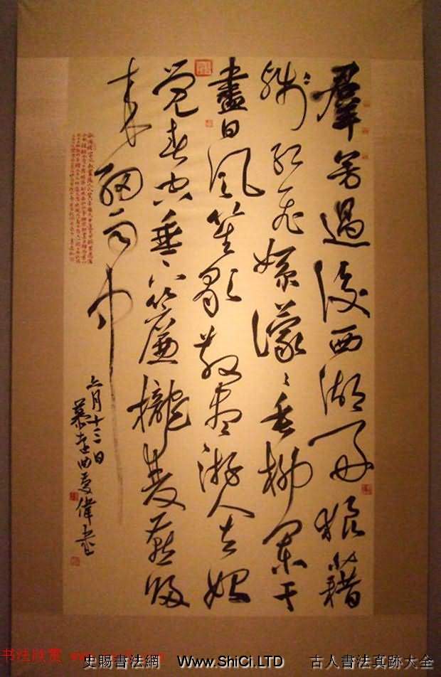 2016中國美術館當代書法邀請展作品真跡選刊（共42張圖片）
