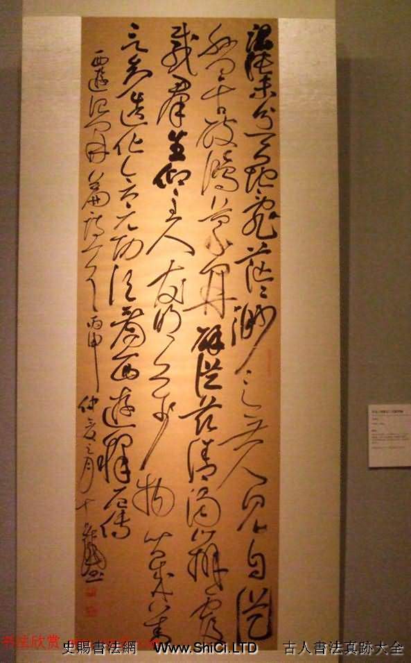 2016中國美術館當代書法邀請展作品真跡選刊（共42張圖片）