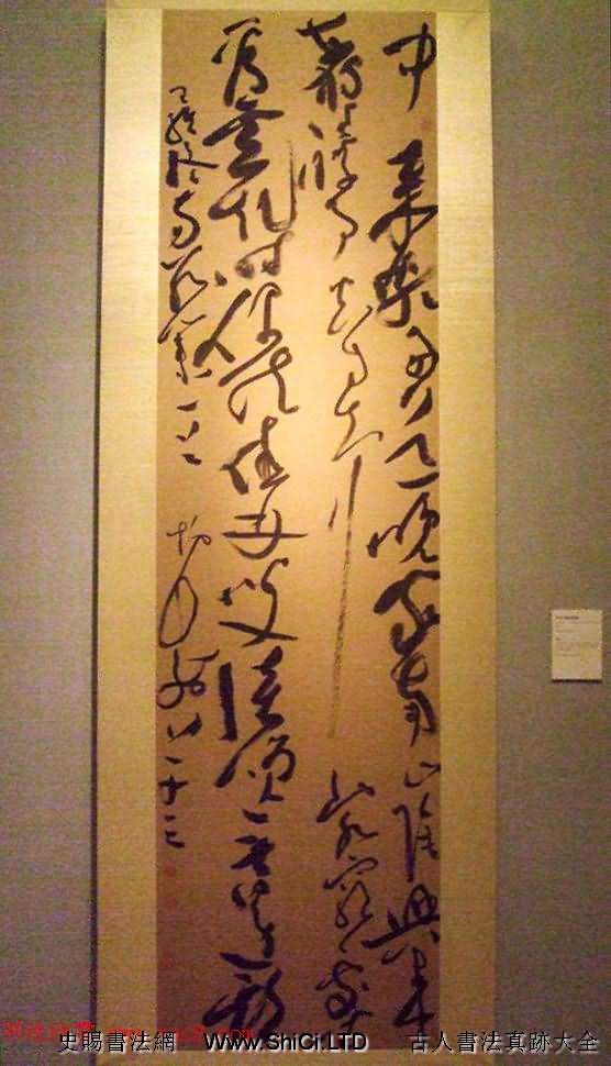 2016中國美術館當代書法邀請展作品真跡選刊（共42張圖片）