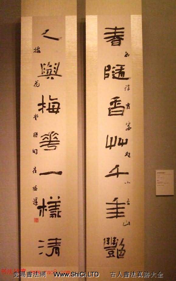 2016中國美術館當代書法邀請展作品真跡選刊（共42張圖片）
