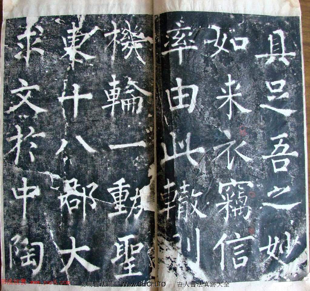 柳公權書法集字刻石字帖《沂州普照寺碑》（共82張圖片）