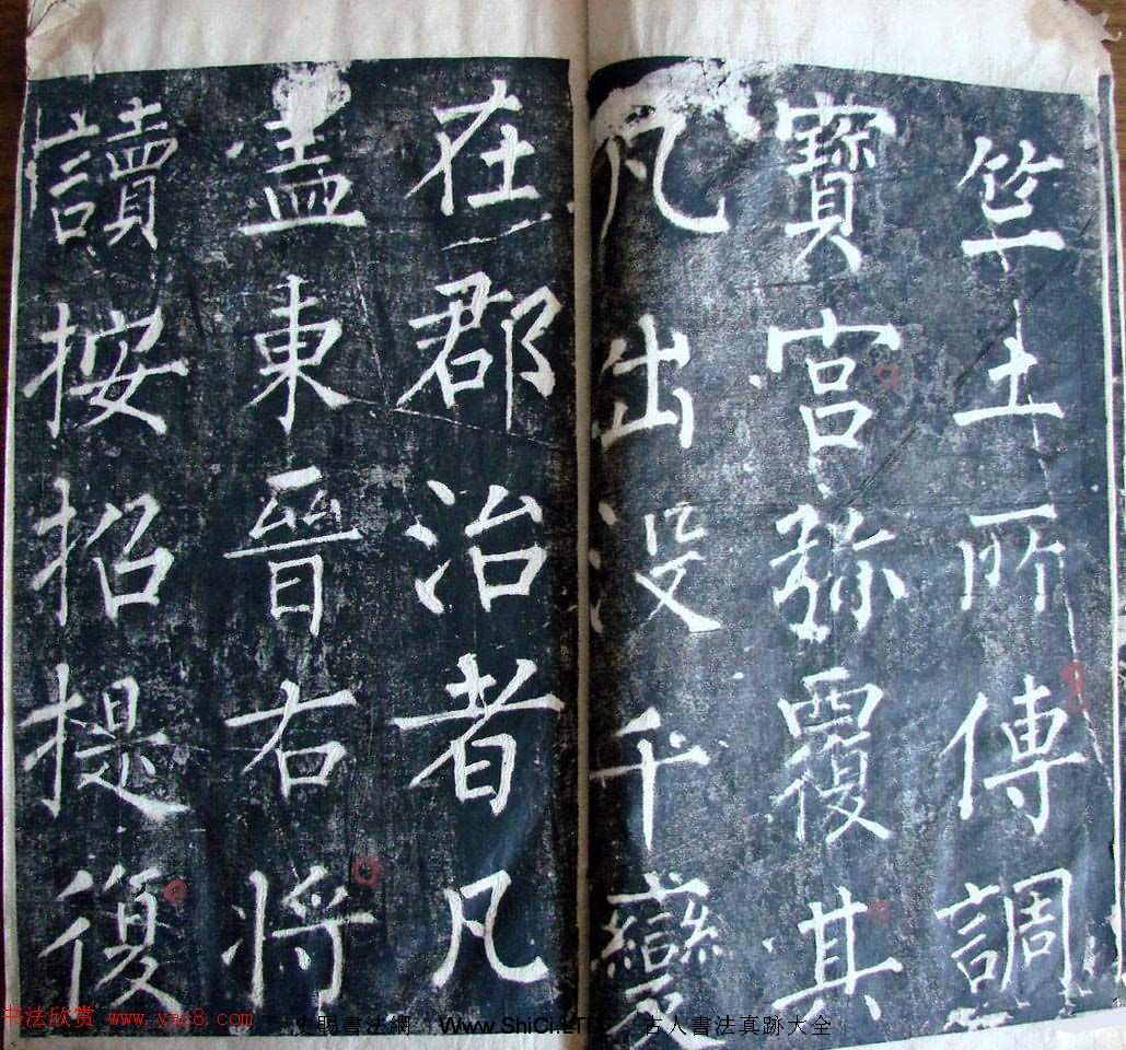 柳公權書法集字刻石字帖《沂州普照寺碑》（共82張圖片）