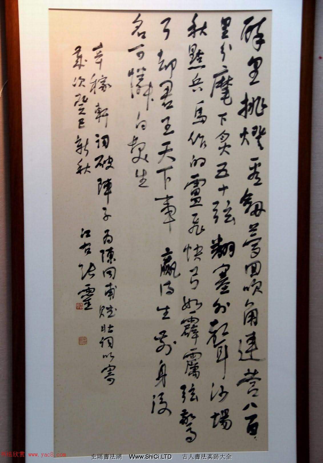 二安詩詞·全國當代書法名家邀請展作品真跡選刊（共62張圖片）