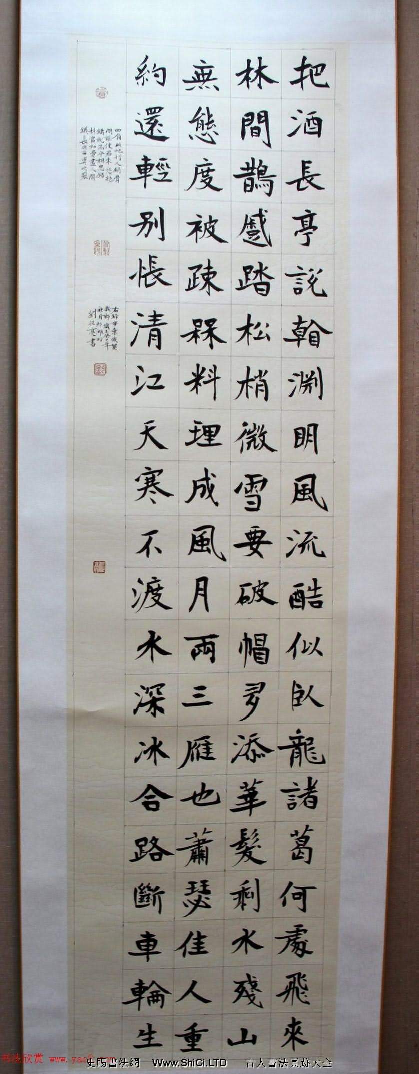 二安詩詞·全國當代書法名家邀請展作品真跡選刊（共62張圖片）