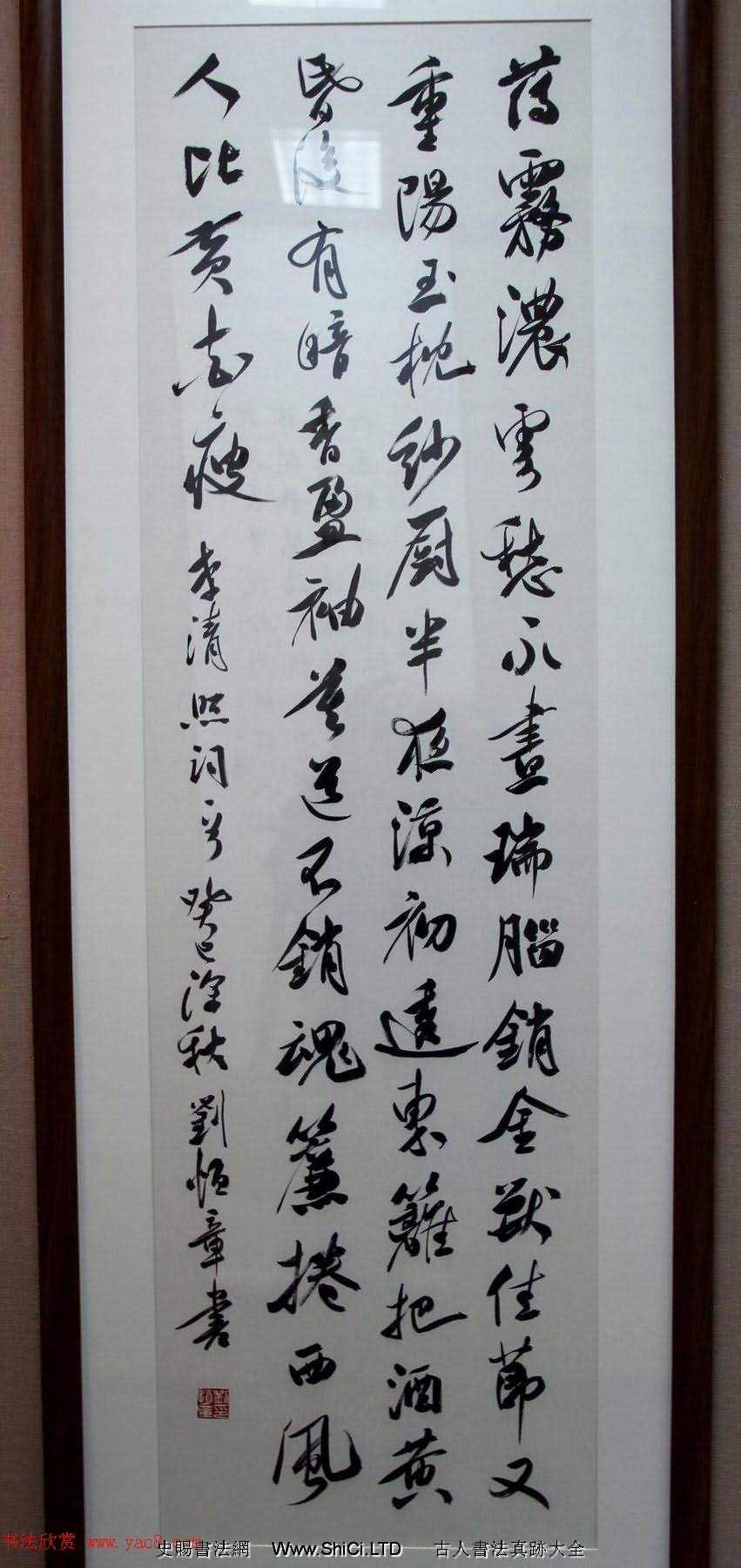 二安詩詞·全國當代書法名家邀請展作品真跡選刊（共62張圖片）