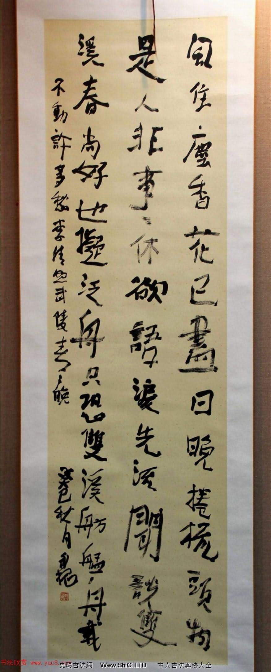 二安詩詞·全國當代書法名家邀請展作品真跡選刊（共62張圖片）