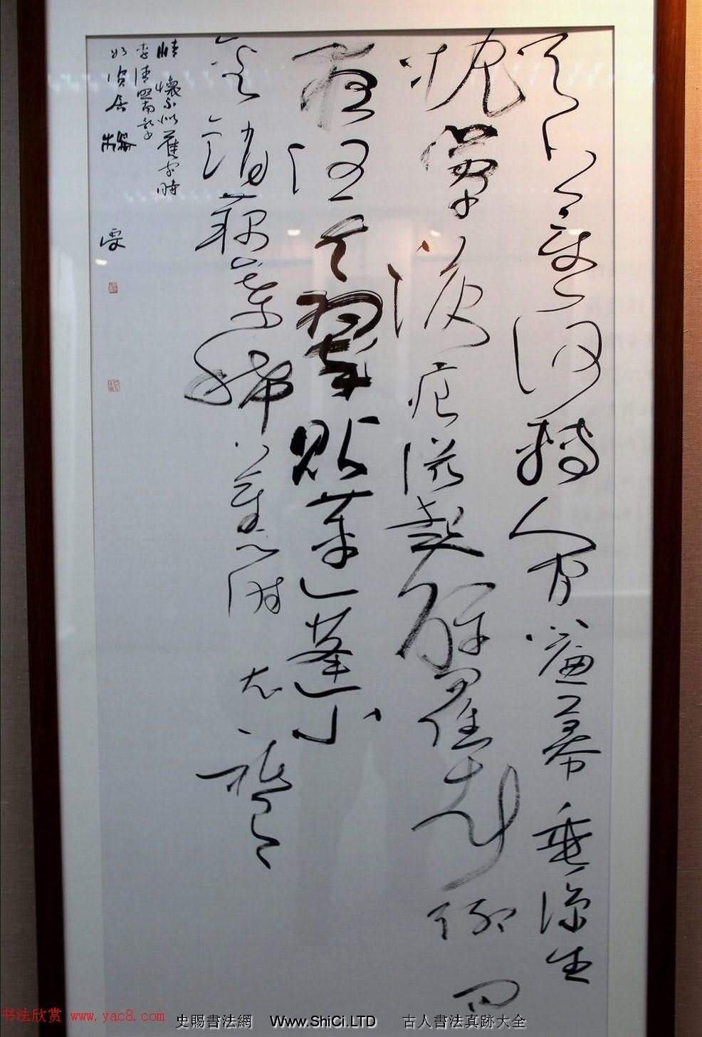 二安詩詞·全國當代書法名家邀請展作品真跡選刊（共62張圖片）