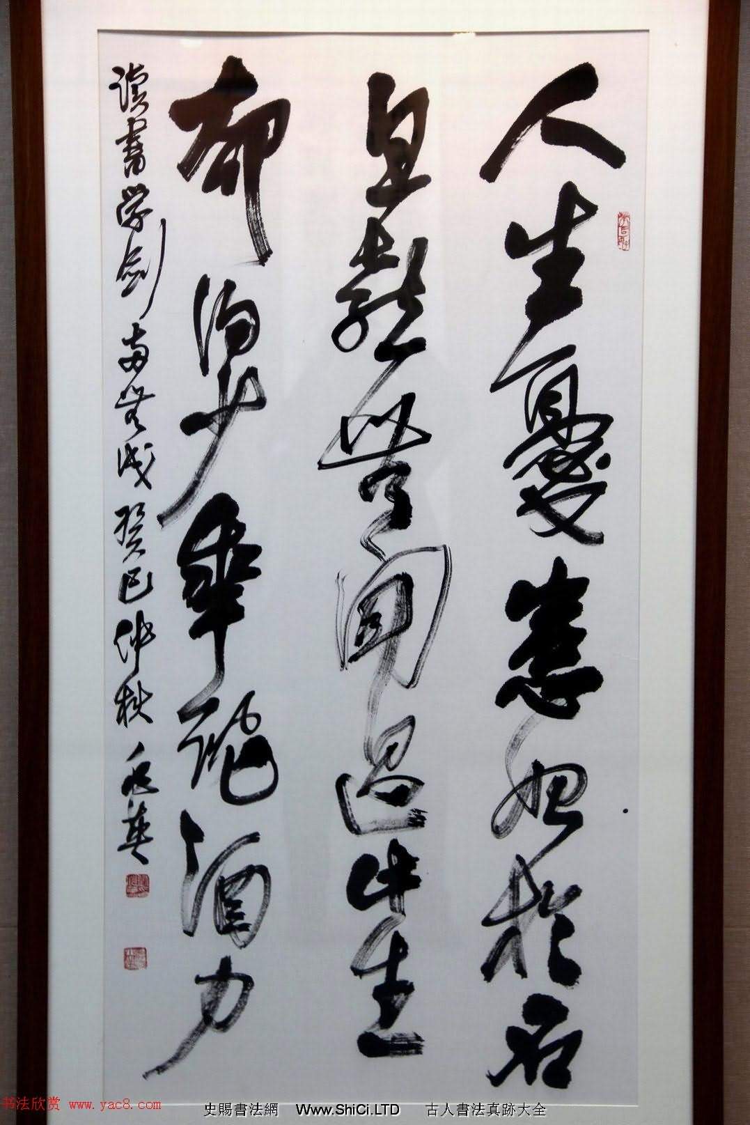 二安詩詞·全國當代書法名家邀請展作品真跡選刊（共62張圖片）