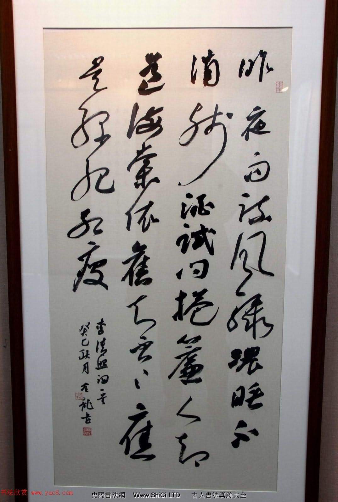 二安詩詞·全國當代書法名家邀請展作品真跡選刊（共62張圖片）