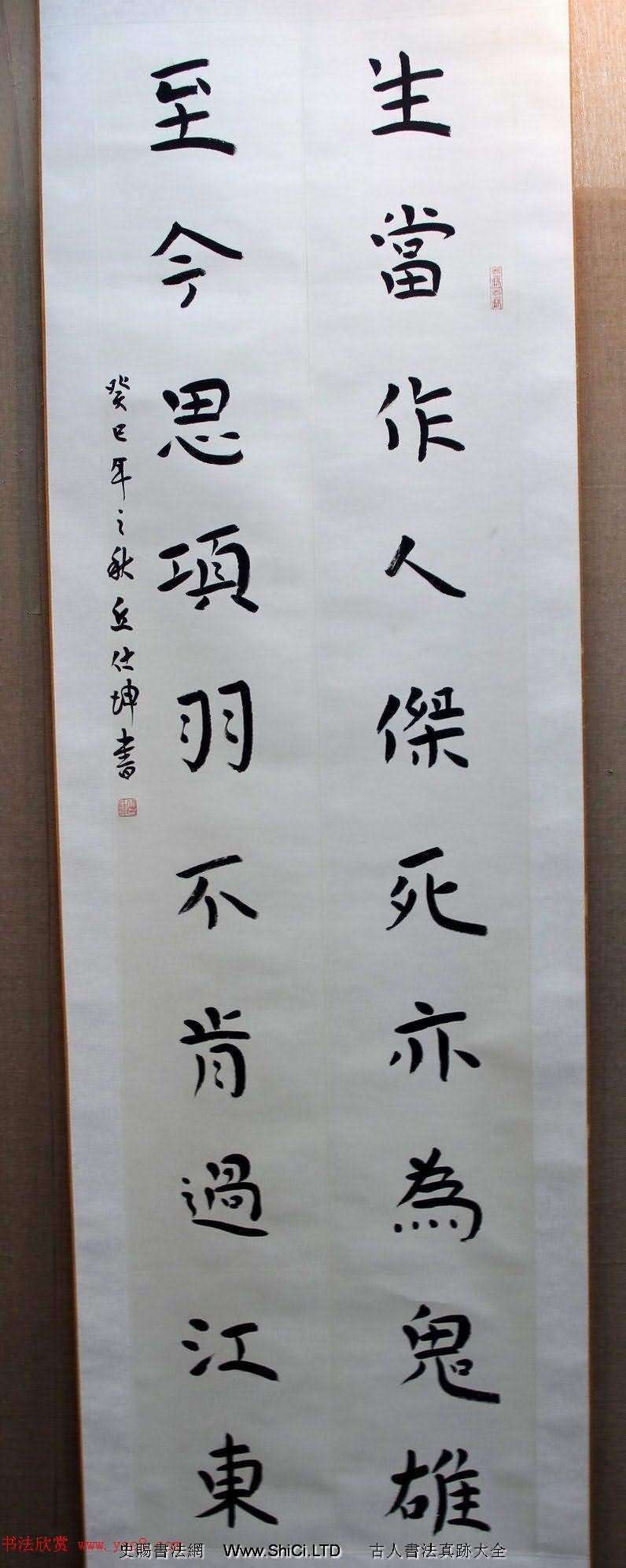 二安詩詞·全國當代書法名家邀請展作品真跡選刊（共62張圖片）