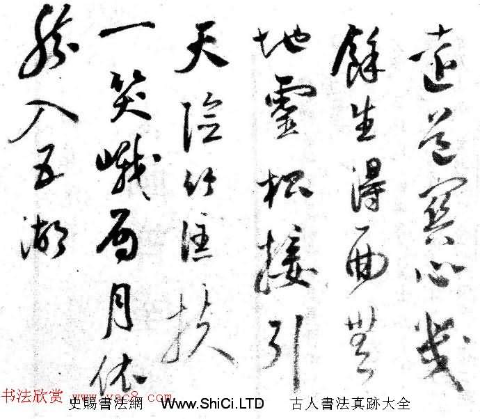 黃輝手書詩七首冊頁 四川省博物館藏（共12張圖片）