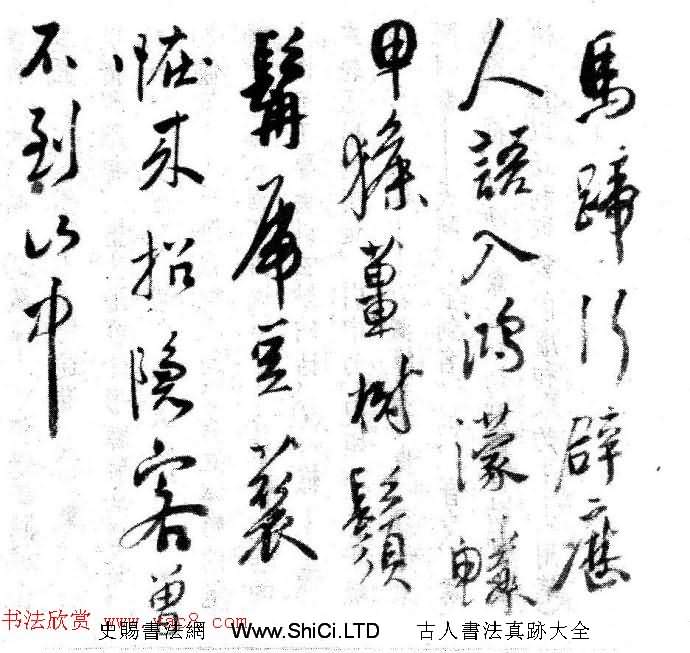 黃輝手書詩七首冊頁 四川省博物館藏（共12張圖片）