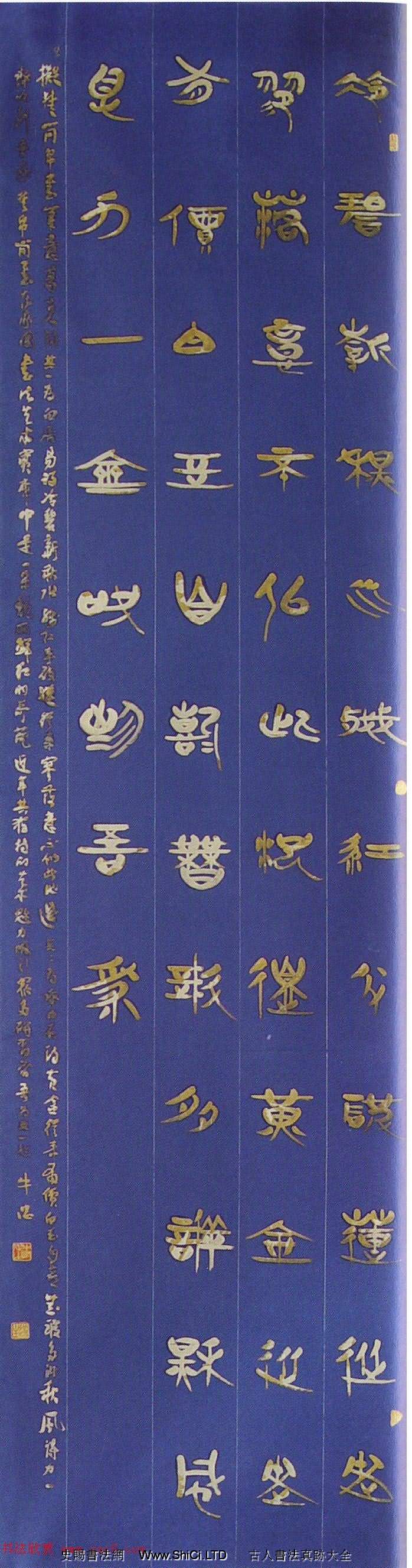 第五屆中國書壇新人作品真跡展覽獲獎作品真跡（共26張圖片）