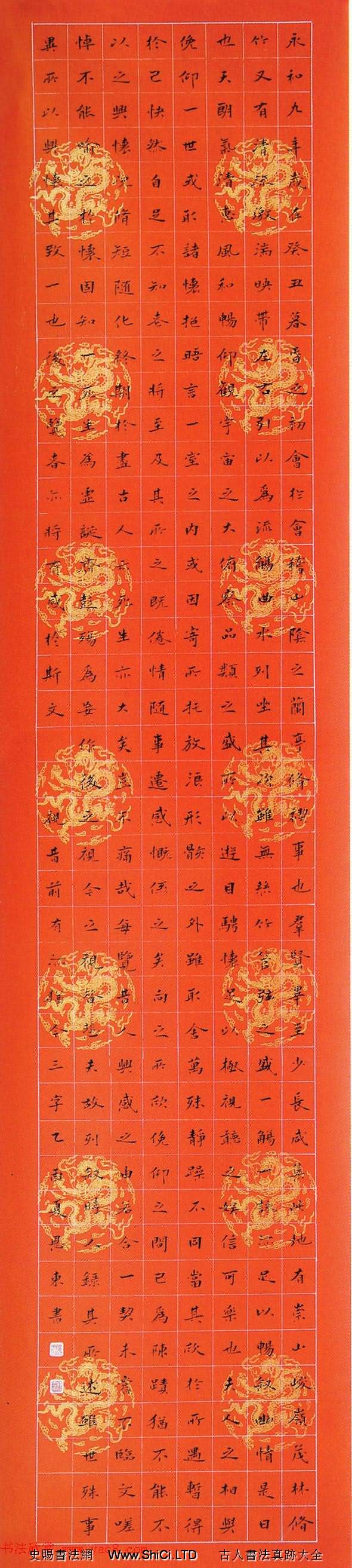 第五屆中國書壇新人作品真跡展覽獲獎作品真跡（共26張圖片）