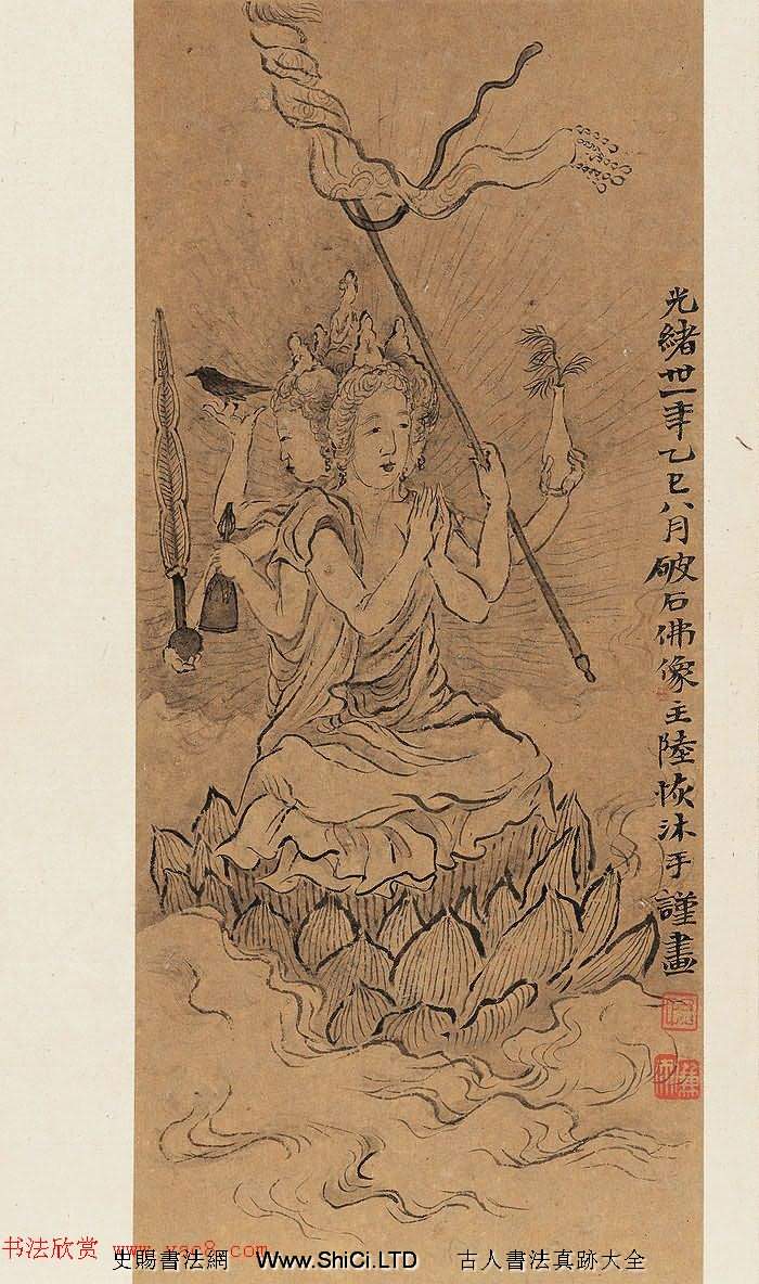 罕見寶物《唐賢寫經遺墨》價值5750萬元