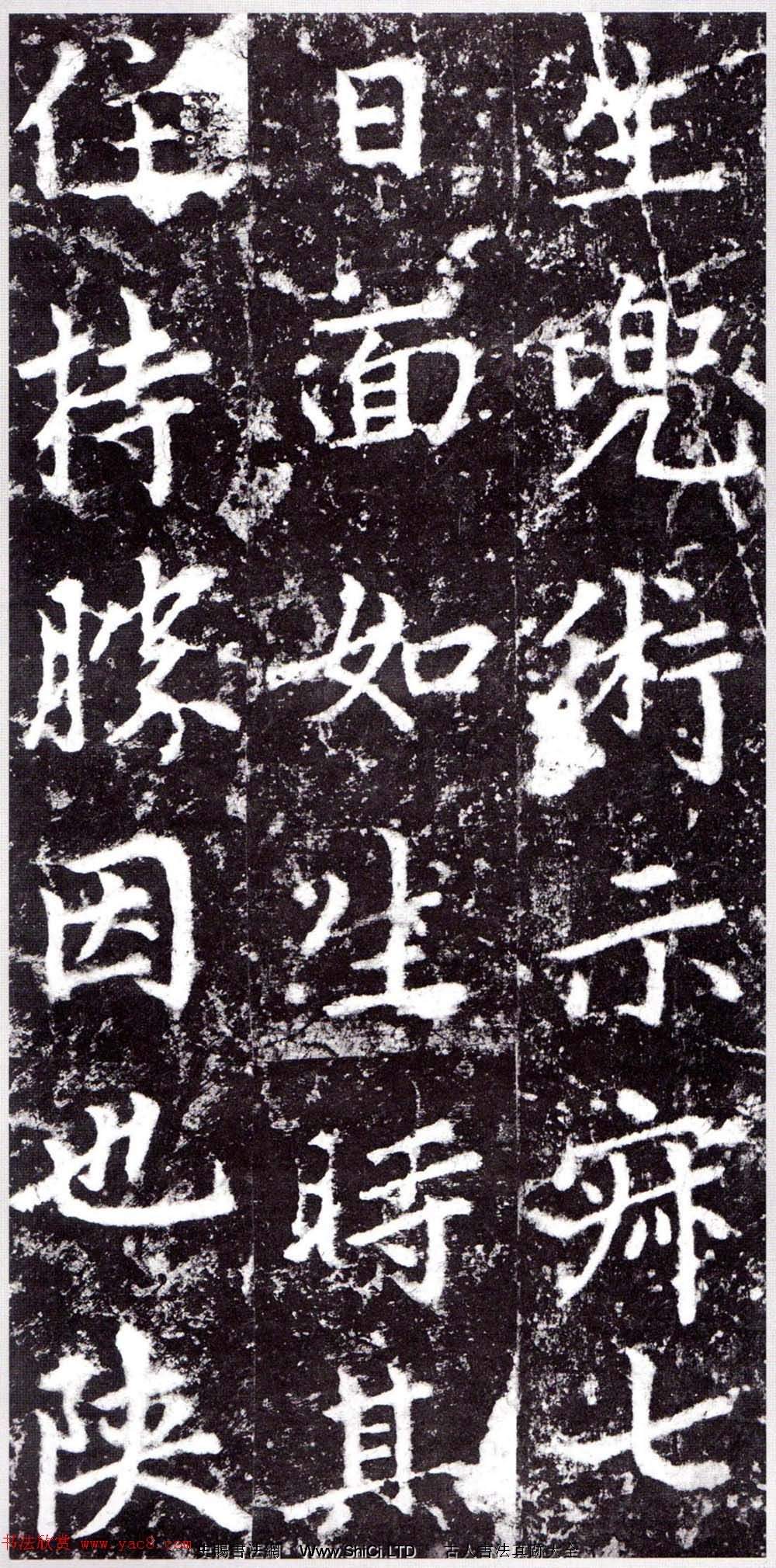 元朝趙孟頫行楷書《裕公和尚道行碑》（共53張圖片）